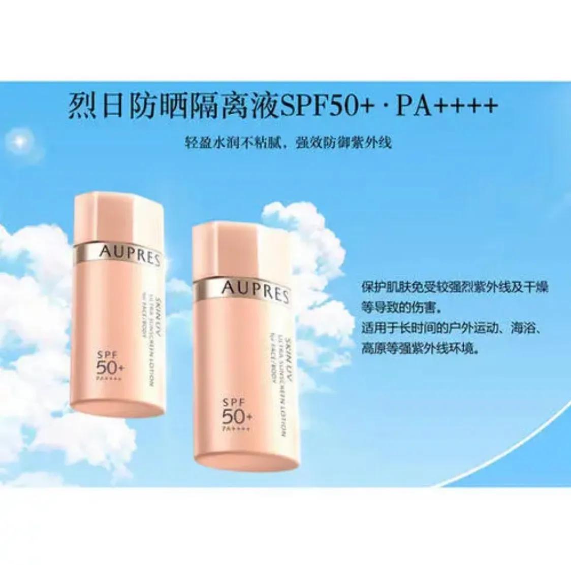 空瓶记护肤品,我的空瓶记全集