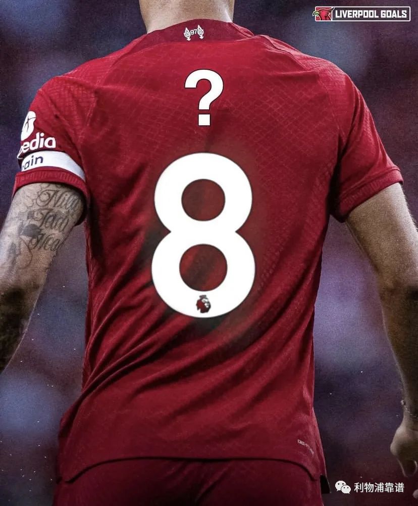 HereWeGo！名记确认，下一个8000万？