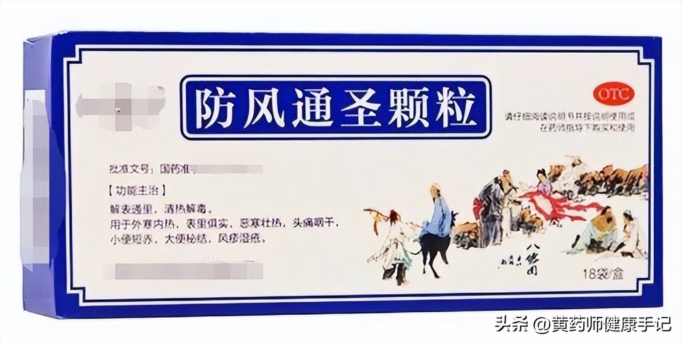 治疗甲流支原体的中成药有哪些,甲流后肺部疼痛吃什么中成药好