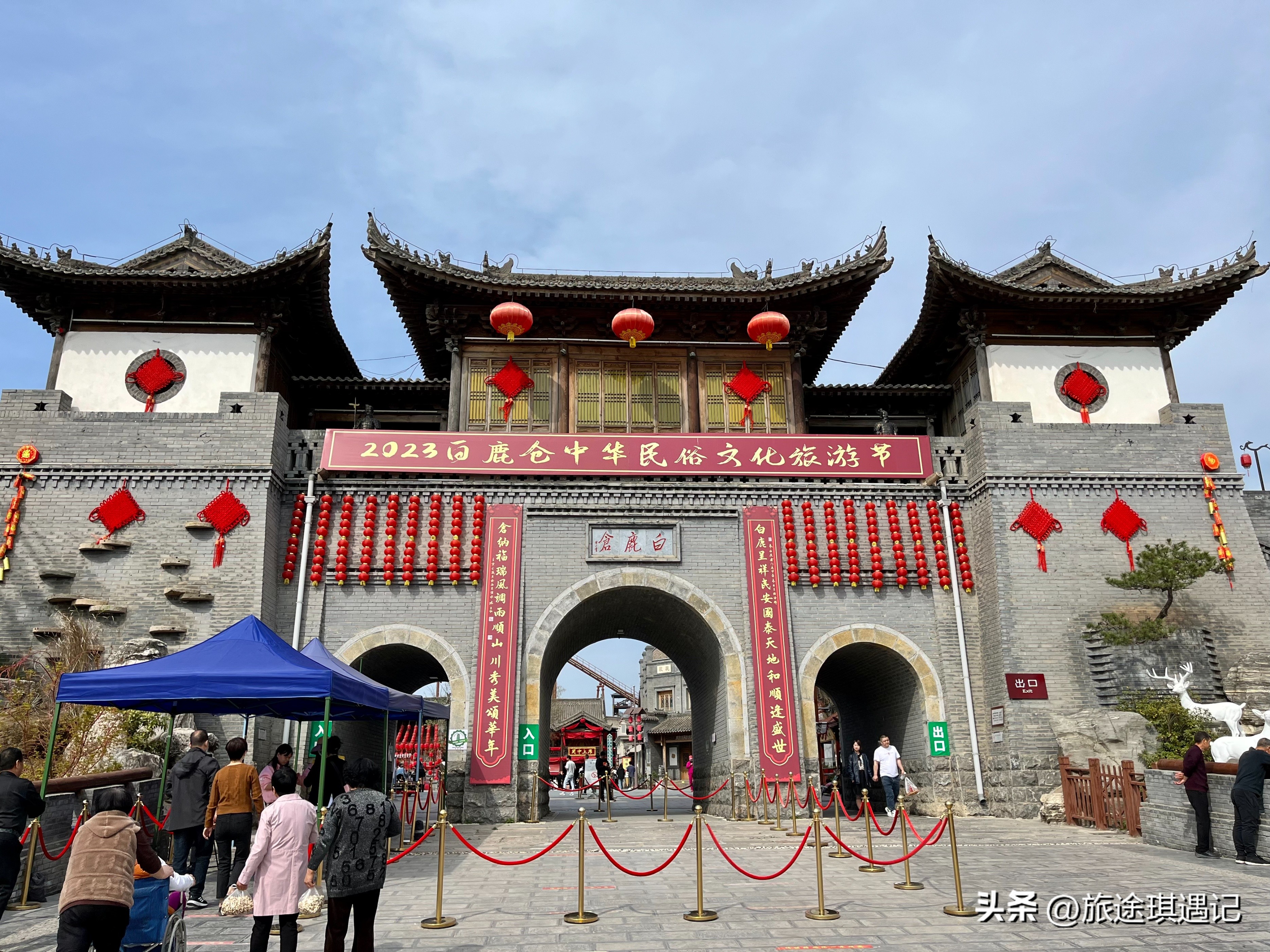 西安一日游白鹿原白鹿仓,西安白鹿原白鹿仓附近环境