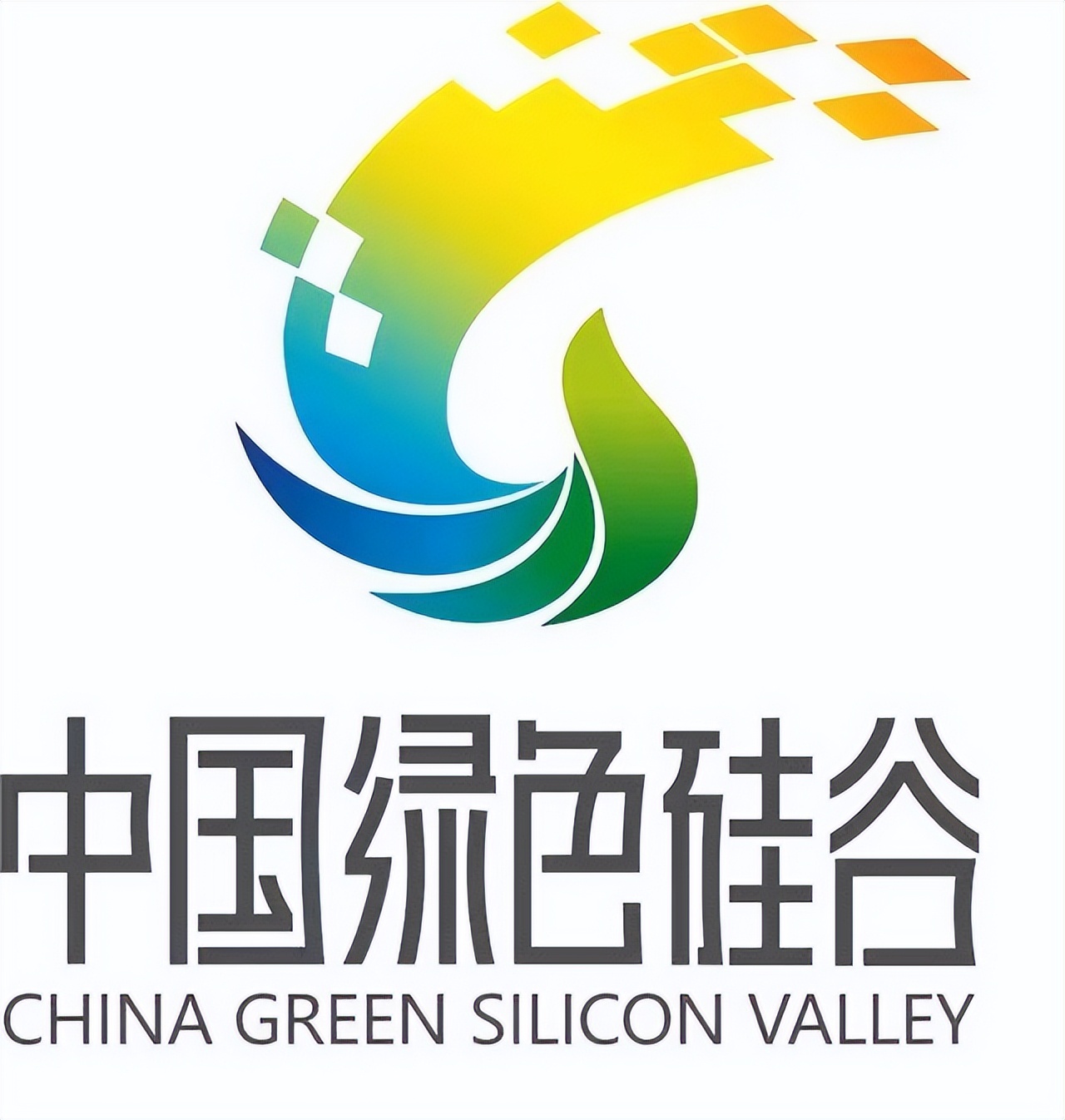 乐山硅谷千亿园区,乐山绿色硅谷