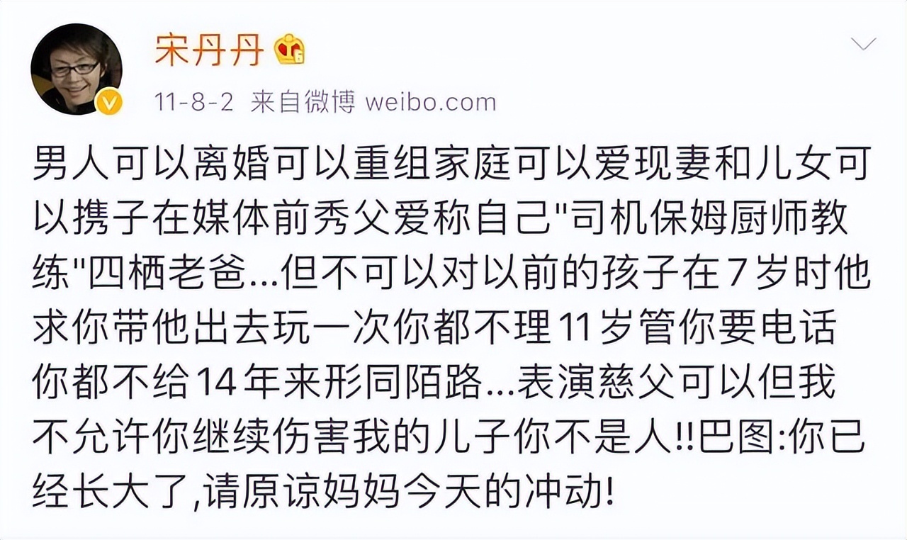 白富美家世显赫,9位娱圈消失的白富美