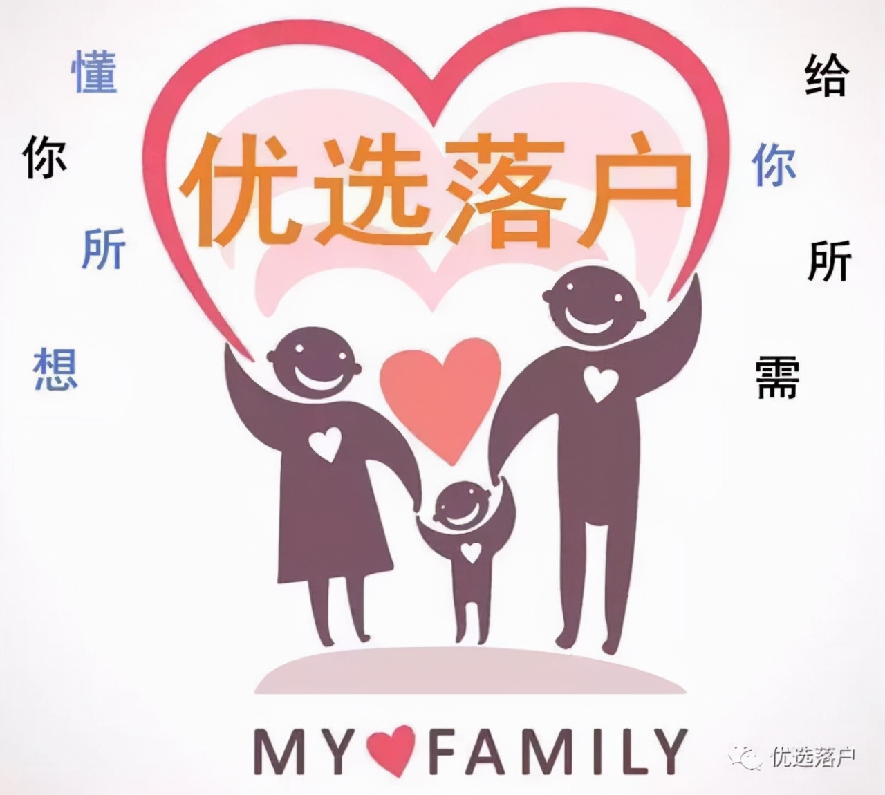 天津中考体育应试,天津中考体育选测项目难易程度