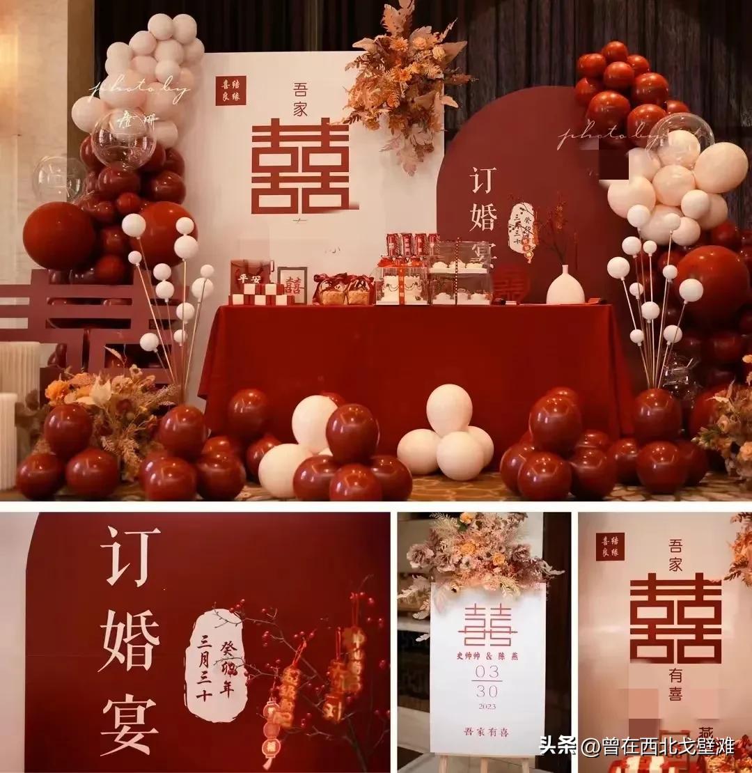 订婚宴是订过之后单独办吗,参加订婚宴随礼吗