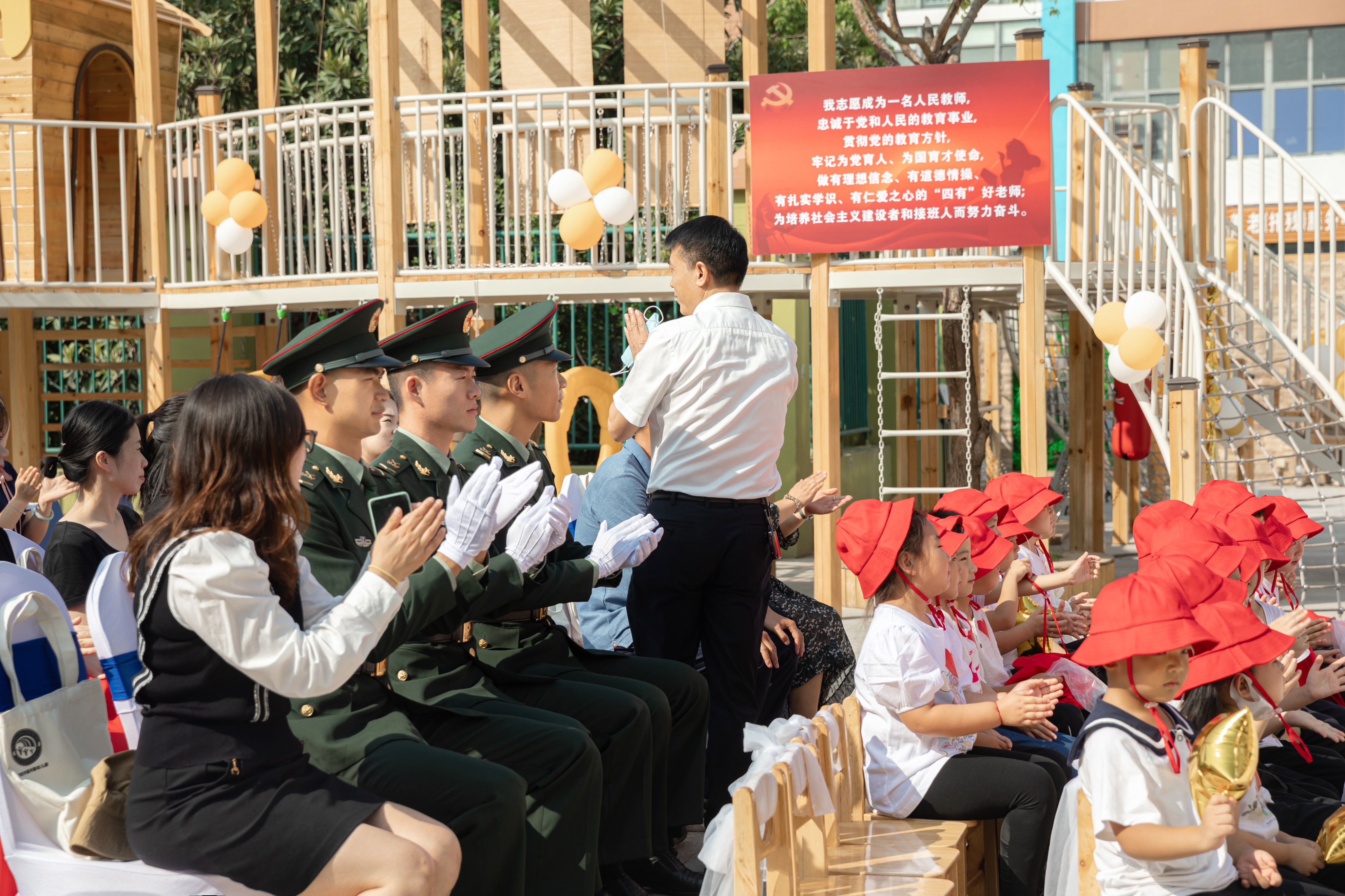 福州路幼儿园开展庆祝第38个教师节主题活动