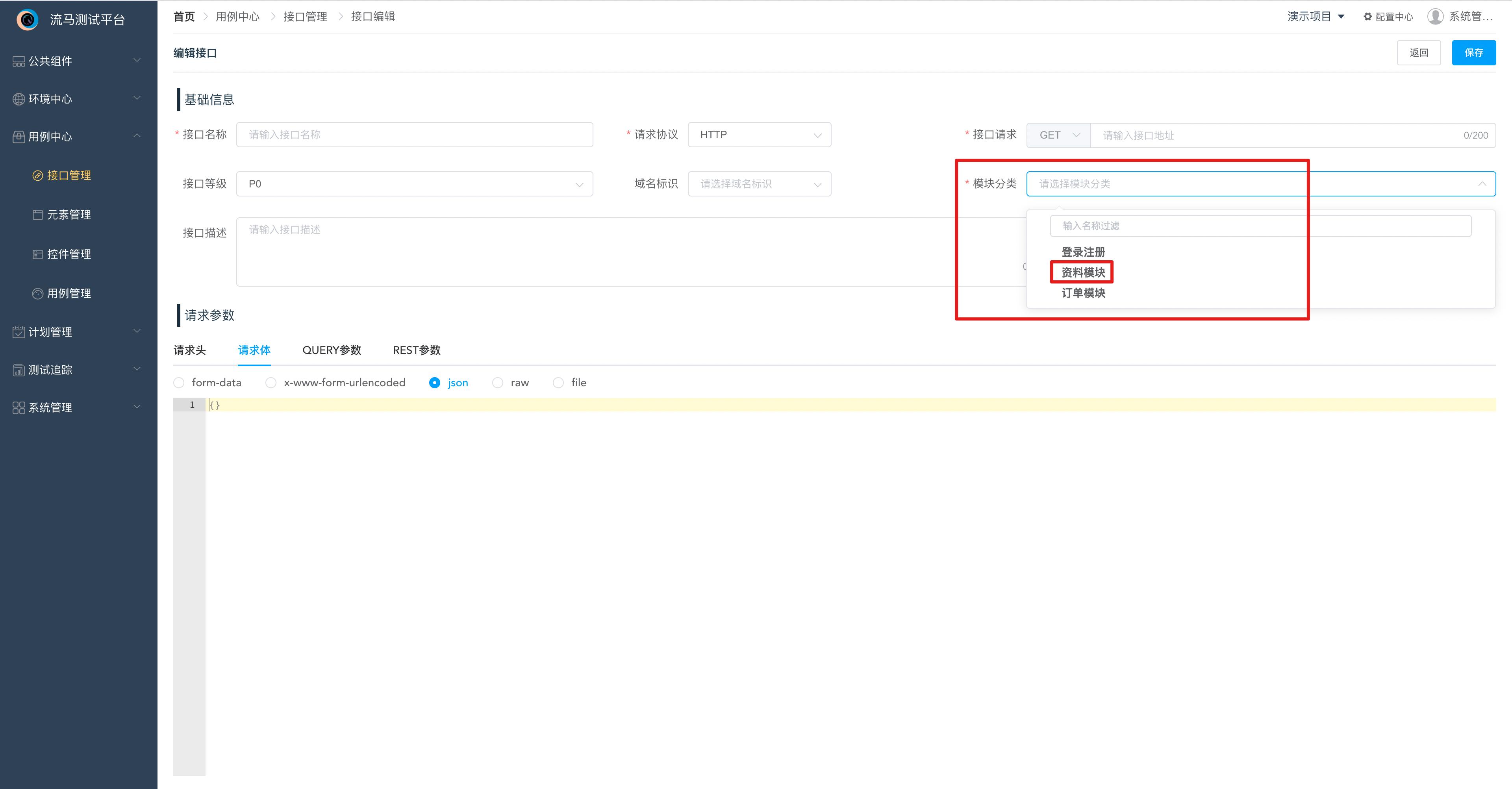 开源一站式测试平台,测试平台开源推荐