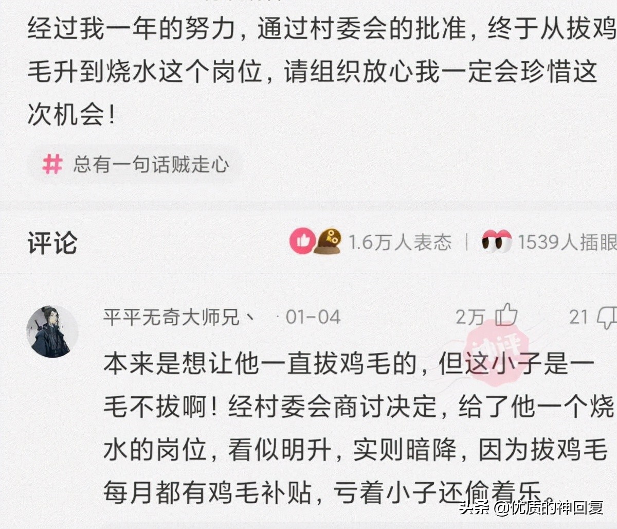 头发洗了一天就很油很痒怎么回事,头发天天洗还是痒得厉害怎么回事