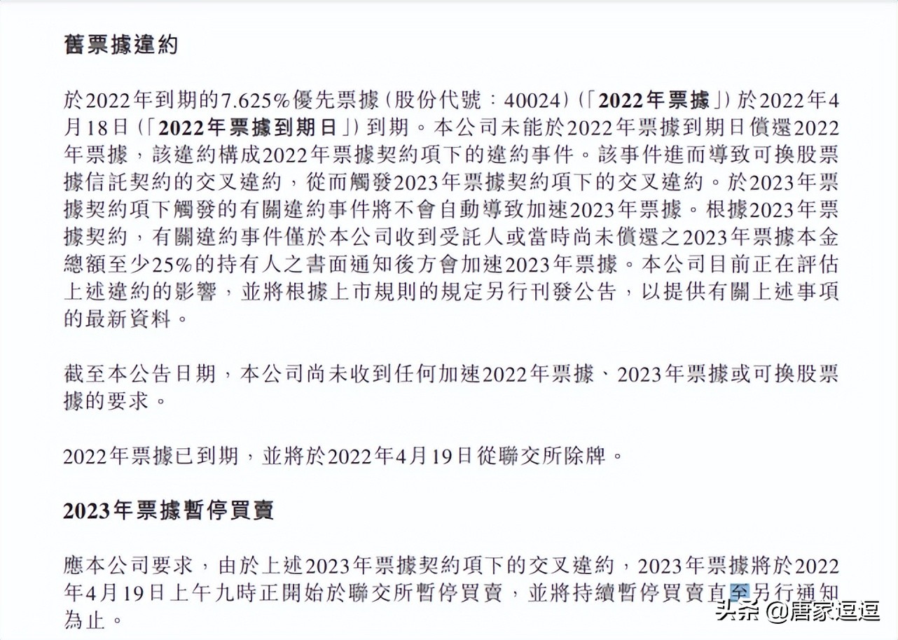 易居中国最新公告,易居全年预计亏损