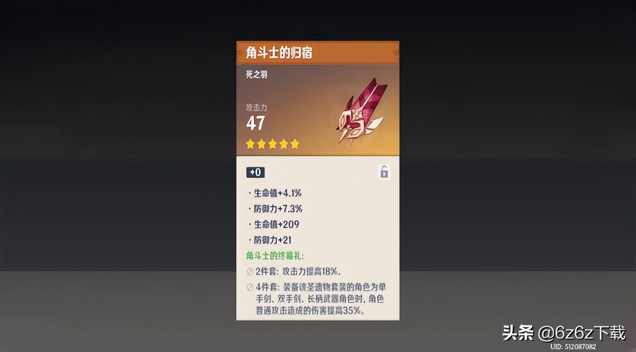 原神剧情合集解说,原神故事剧情解说