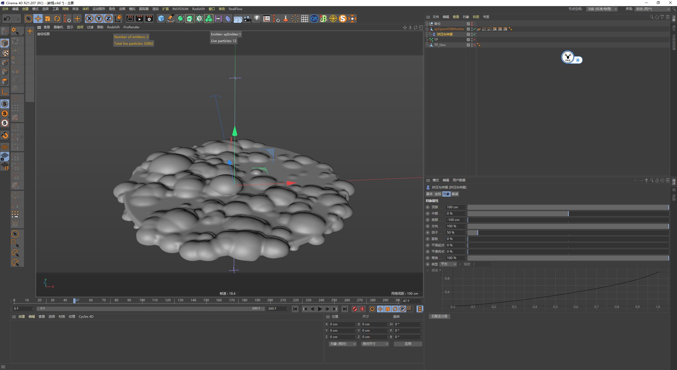 c4d简单泡泡,零基础轻松学会c4d基础精品教程