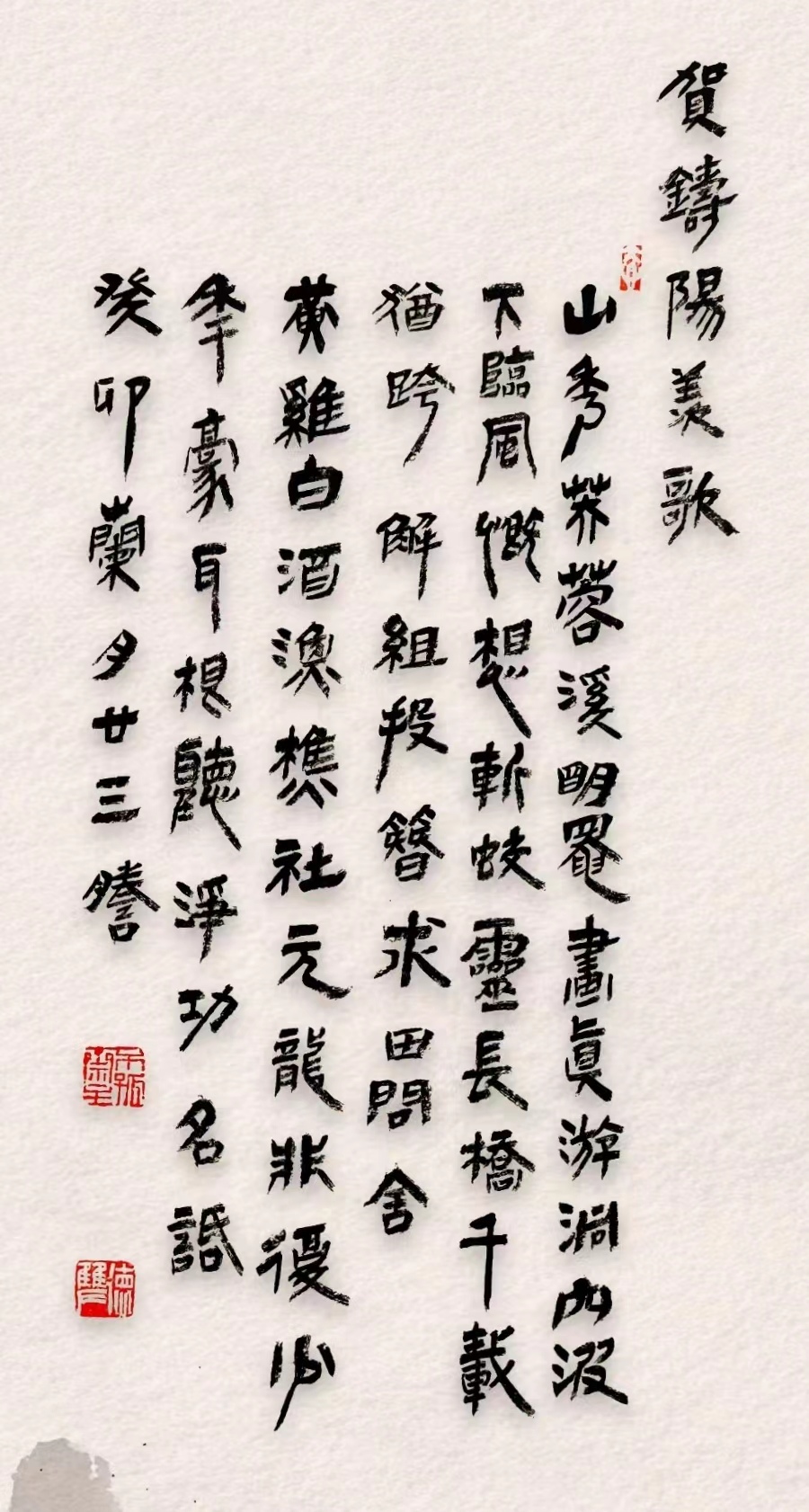 《宋代·贺铸》词六首作品欣赏作者:铁五师郭德双
