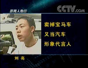 2004年，西安即开型彩票大奖被安排的托搞砸了，揭开了彩票黑幕