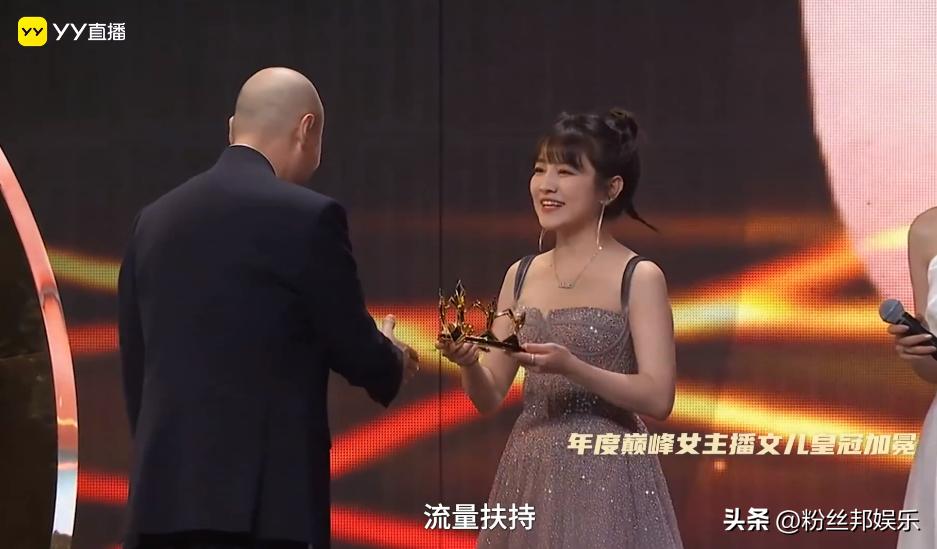 YY公会赛最终之战，刘一手“*哈梭**”全部票数，年度个人赛高燃来袭