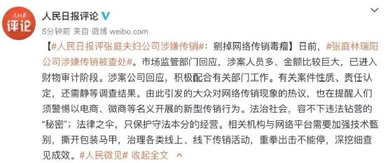 张庭近期新闻,张庭早年发布会澄清