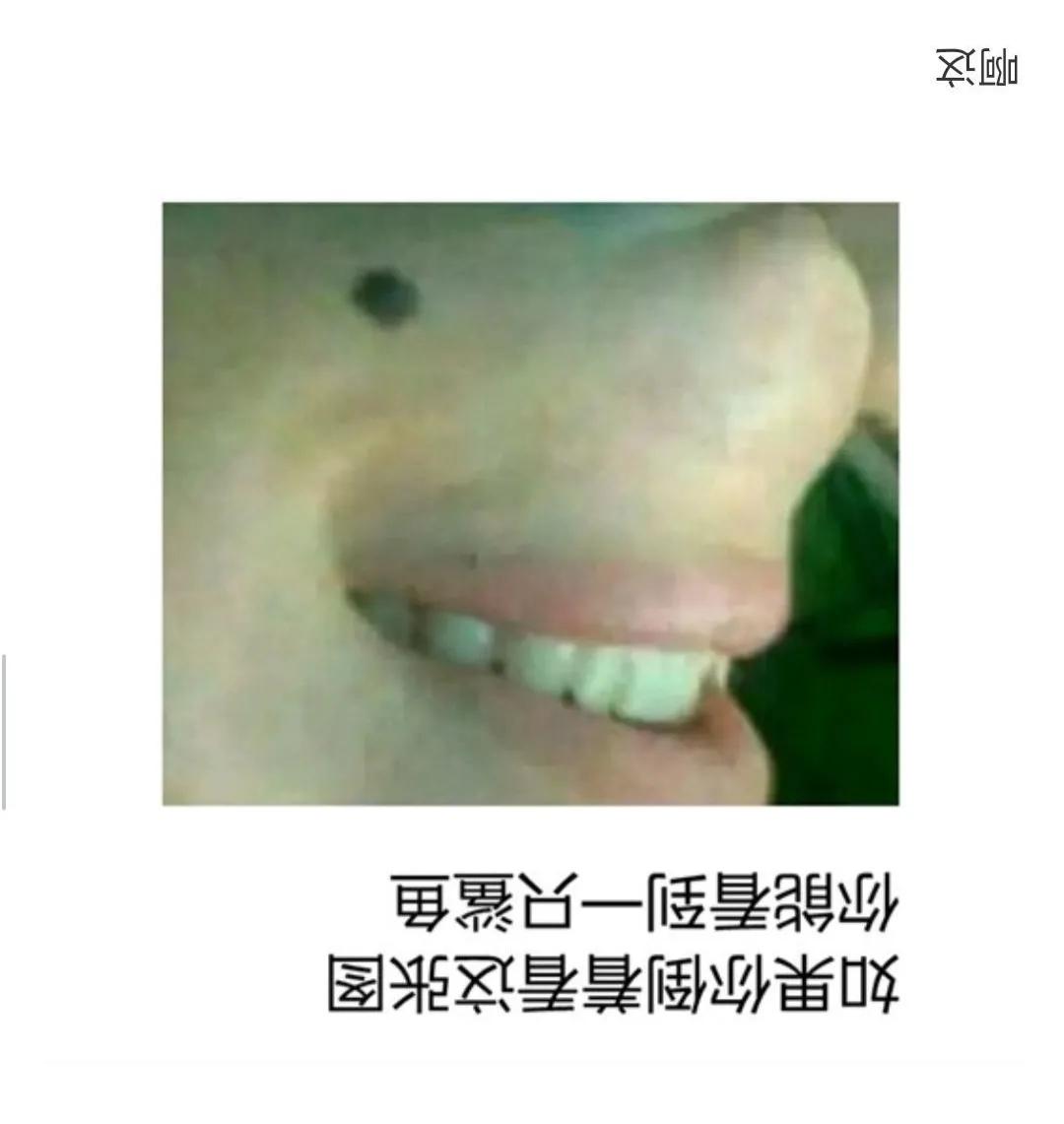 有人说你长得搞笑怎么回 (爆笑问答承担你一天的笑点)