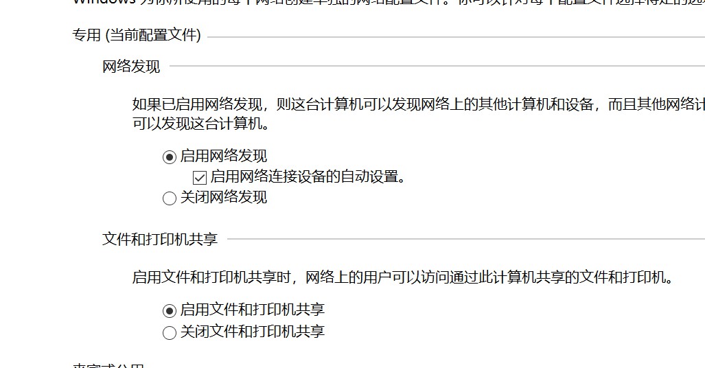 win10win7nas,win11系统找不到windowsupdate选项
