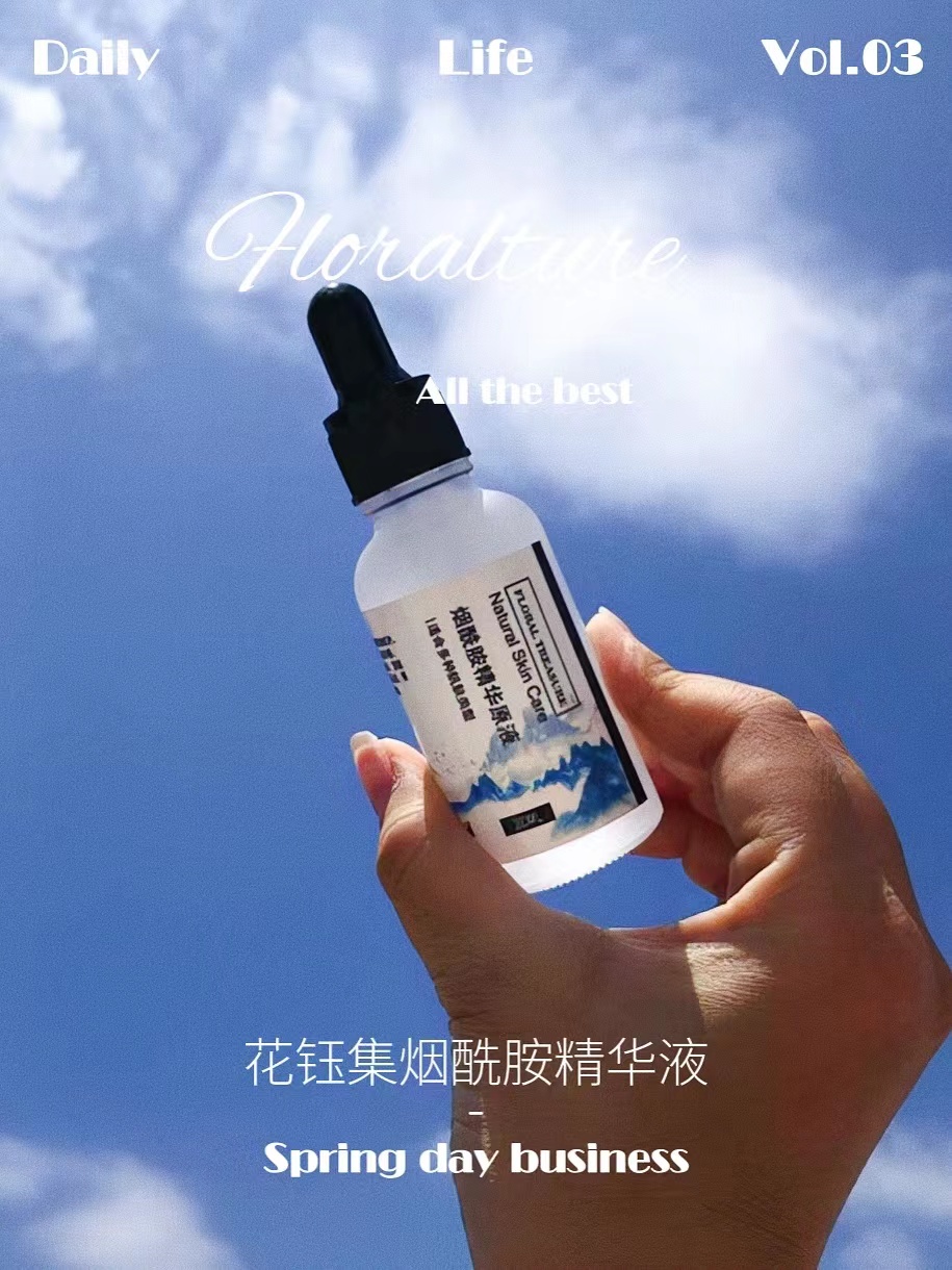 补水美白精华排行榜第一名,紧致抗氧化精华排行榜