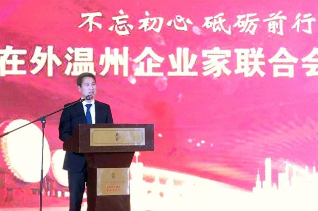 温州一代鞋王,温州一代鞋王完整版