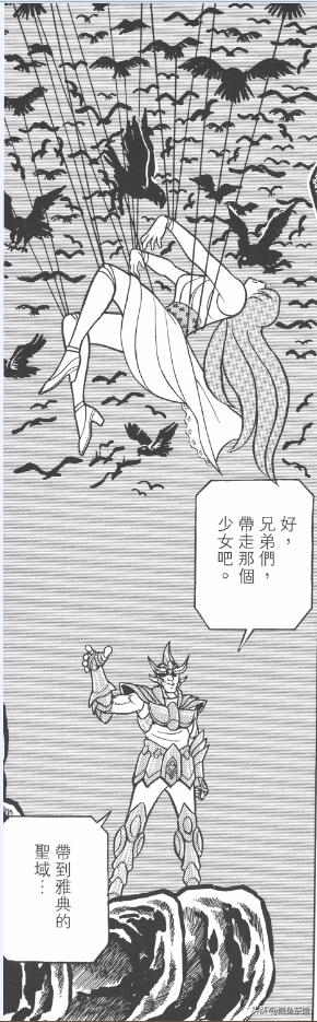 圣斗士星矢ss中的黄金圣斗士排名,圣斗士星矢历代黄金实力排名