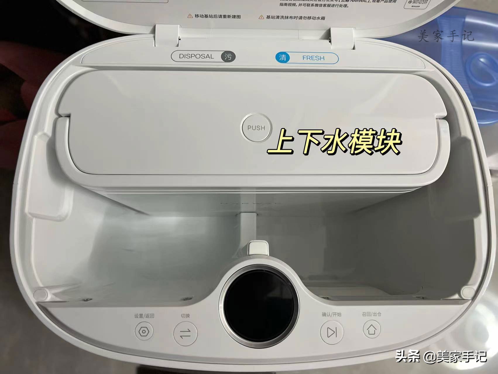 扫拖一体机器人清洁得干净吗,扫拖机器人好用吗