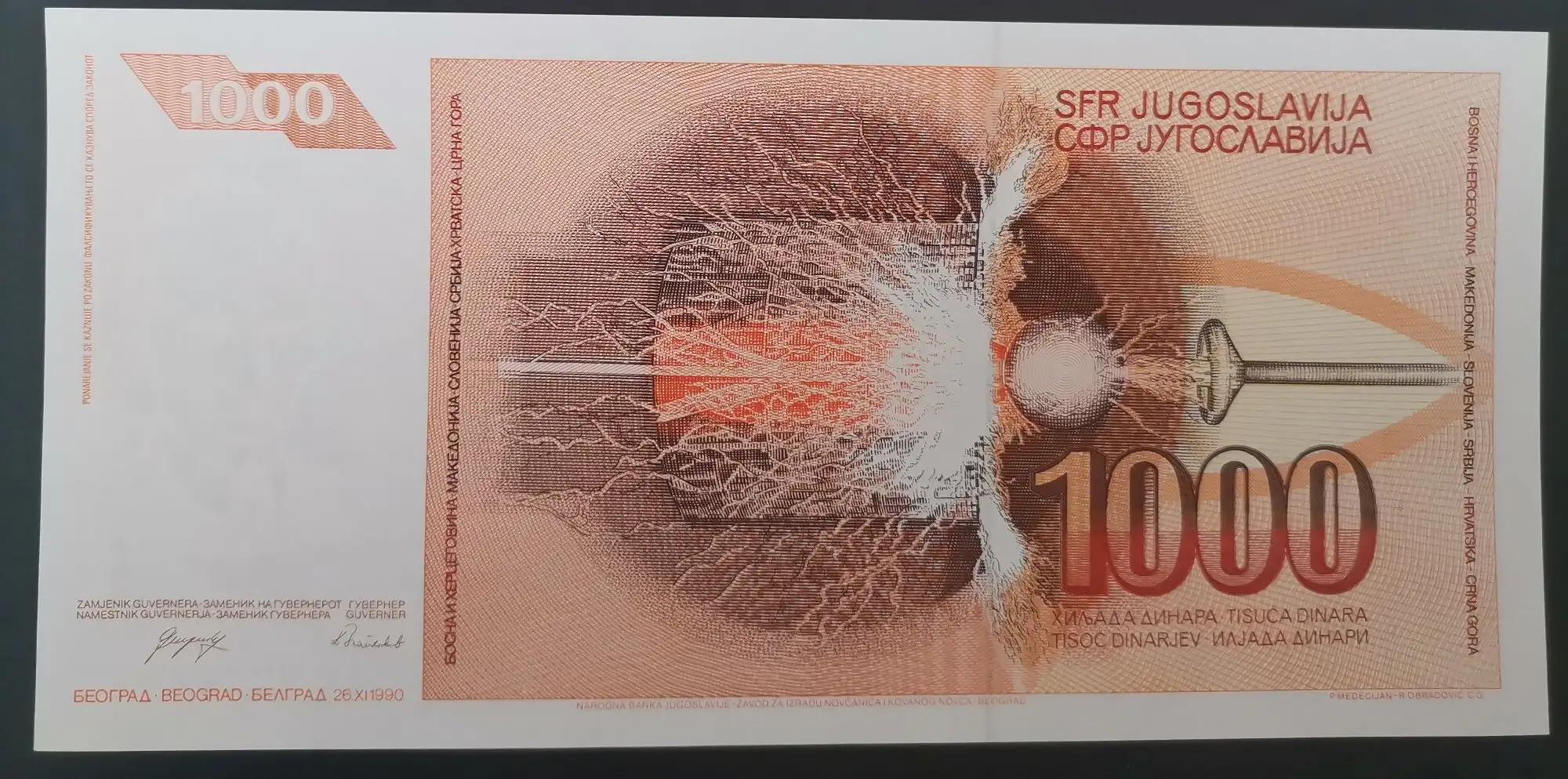 南斯拉夫钱币图片大全 (南斯拉夫10元钱币)