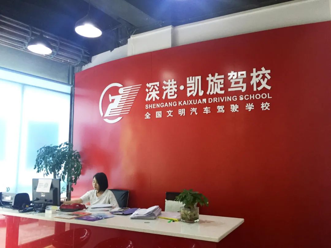 诚信驾校教练名单,驾校良心教练