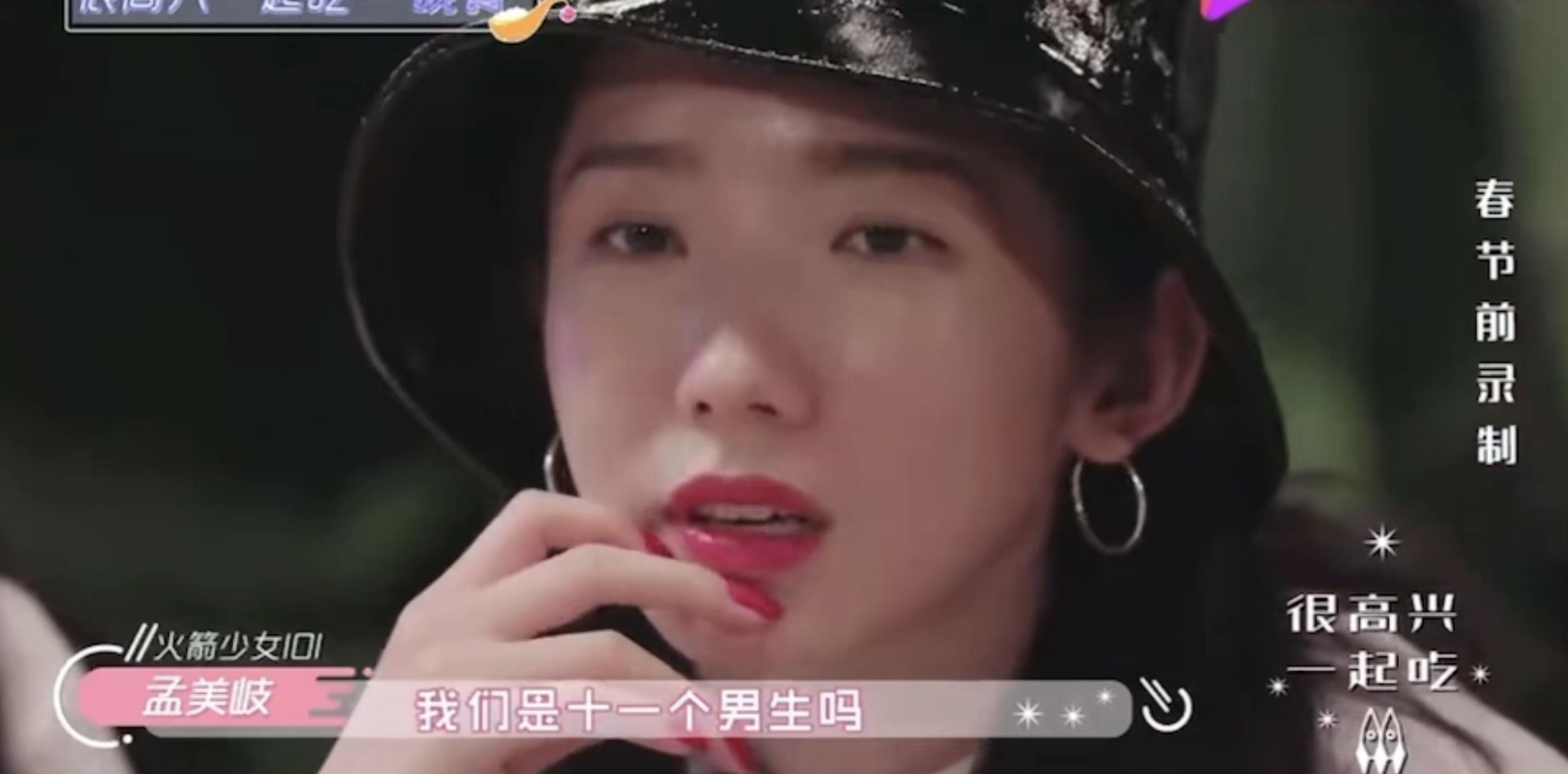 明明是女人，但却自称是“男人”，承认自己的性别有那么难吗？