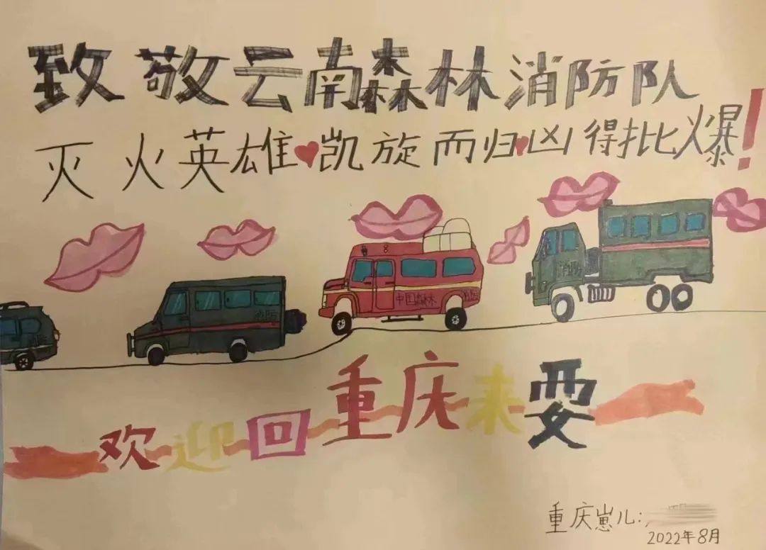 森林消防员应该怎么考,云南森林消防员训练