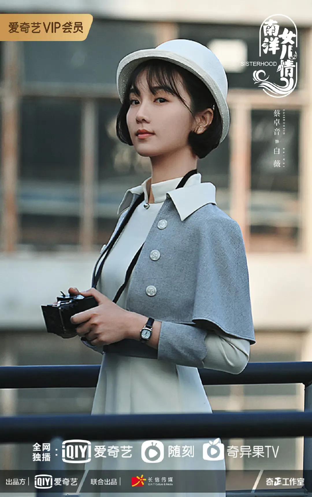 南洋女儿情什么时候官宣定档,南洋女儿情定档官宣