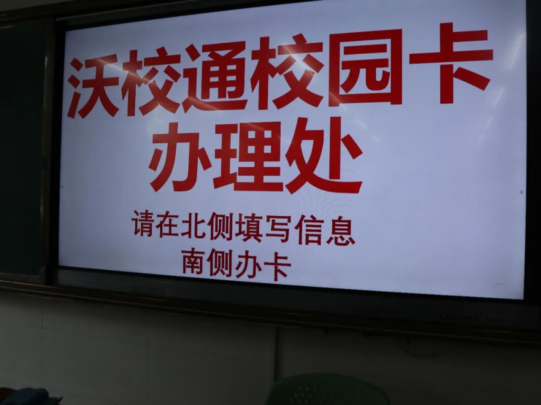 潍坊四中新生带什么,潍坊四中新生报到费用