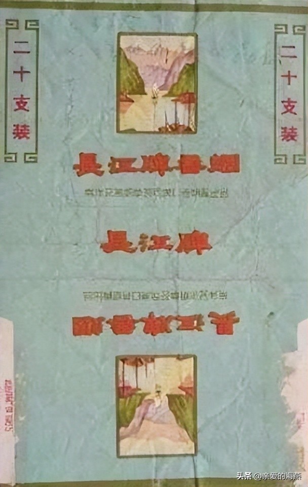 “已经绝迹”的老牌香烟:抽过3种以上,差不多是“爷爷”辈人了