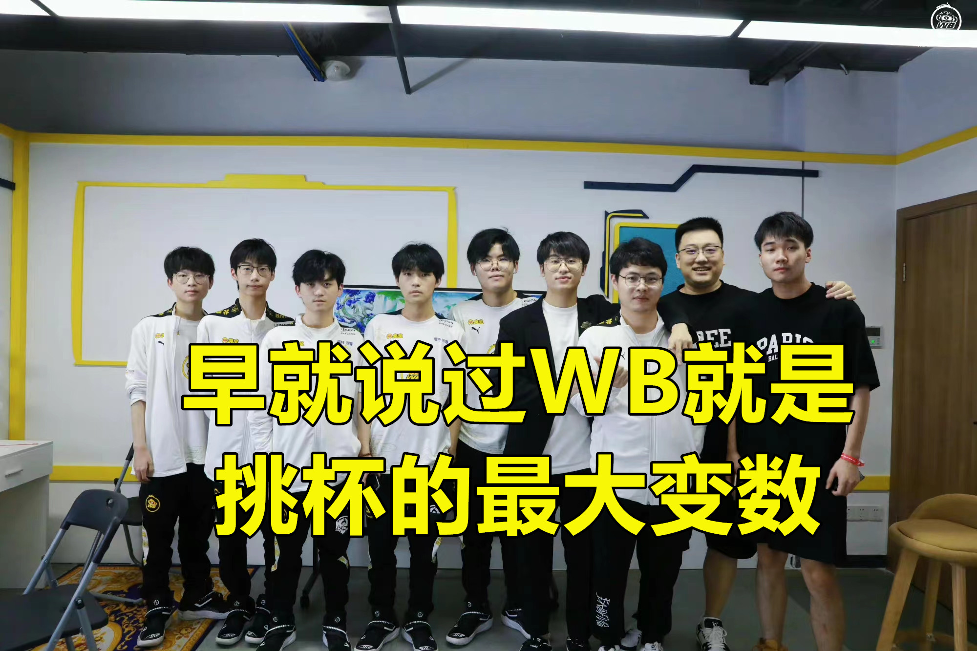 狼队第二轮击败es,狼队对阵es胜者组决赛