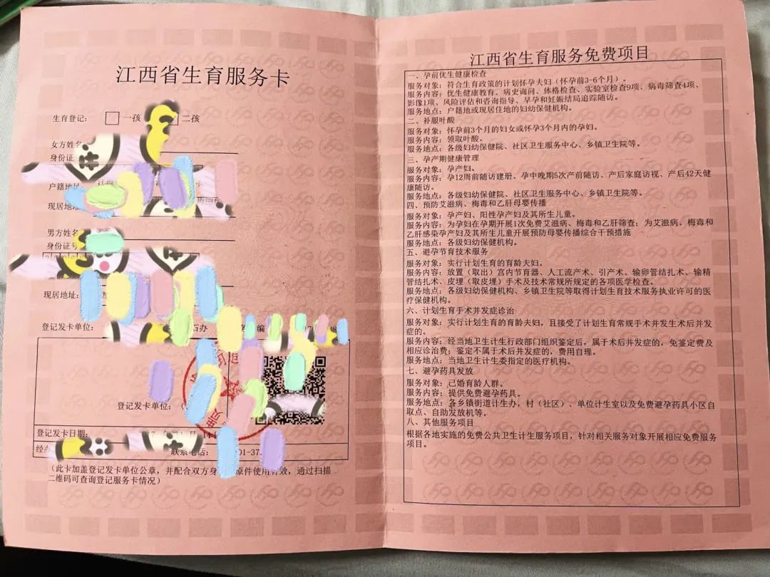 价值606元!鹰潭总工会300份生育慰问大礼包即将开抢→