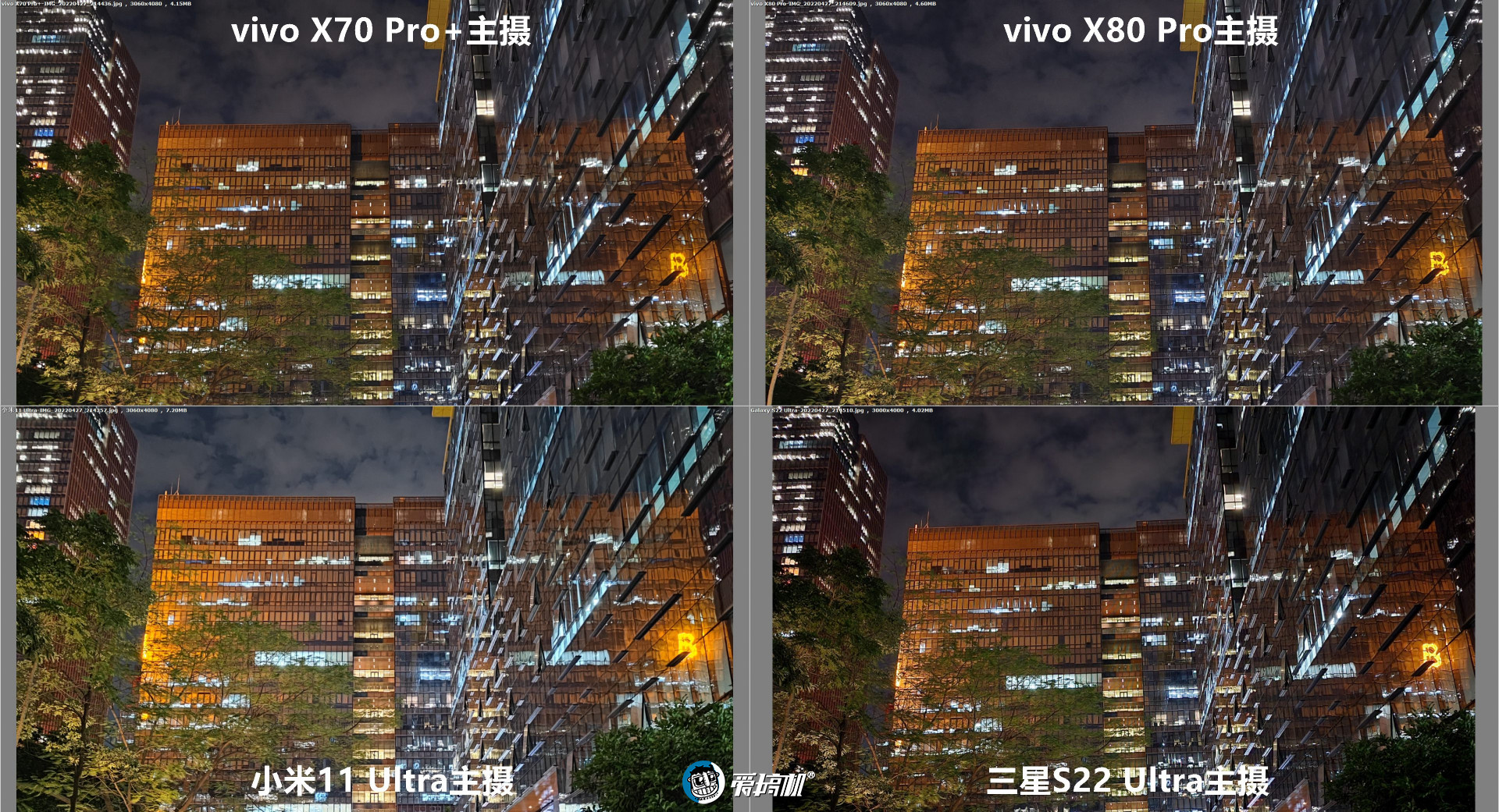 vivox80pro拍照对比小米11ultra,vivox80pro拍照对比三星s21
