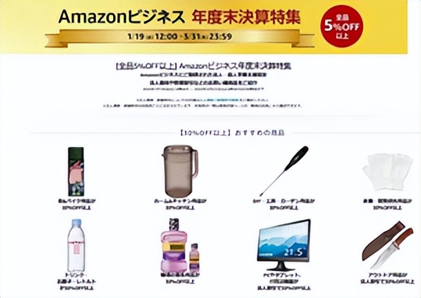 亚马逊怎么获取更多的流量词,如何抓住亚马逊流量入口