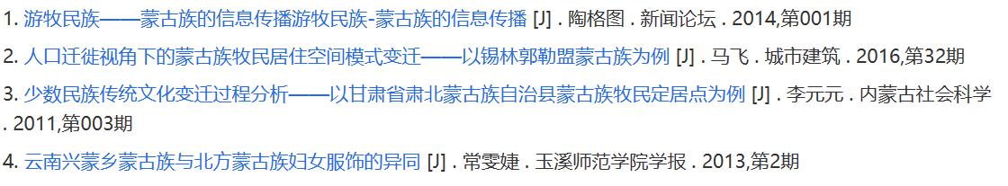 元朝蒙古下层百姓生活,蒙古族的兴起与元朝的经历