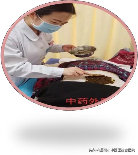 【头雁领航】山东省中医药临床重点专科—淄博市中西医结合医院针灸科