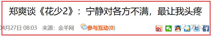 姜文绯闻事件,姜文走红后20年绯闻