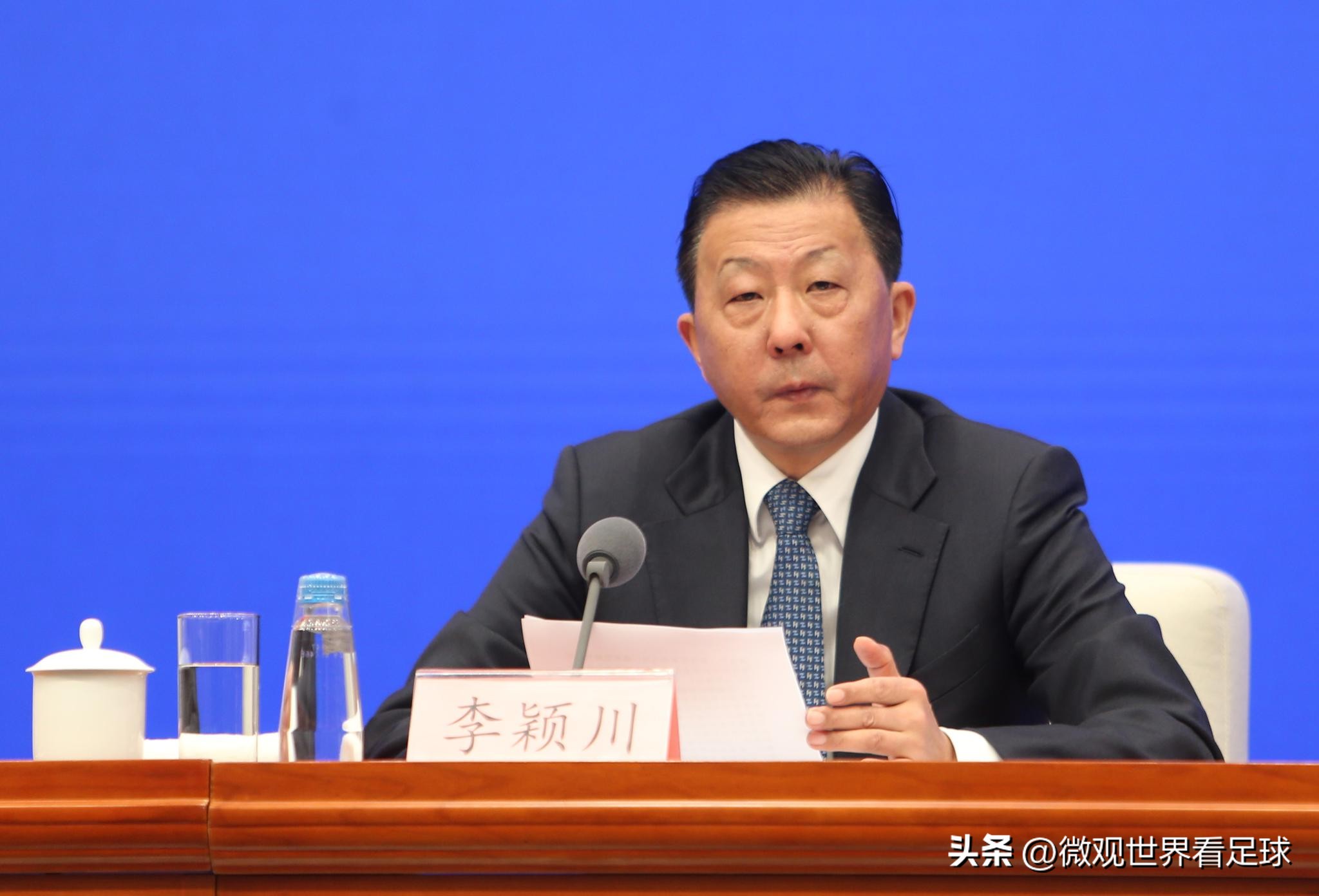 李颖川！足球改革新篇章：中国足协换届临时工作组成立