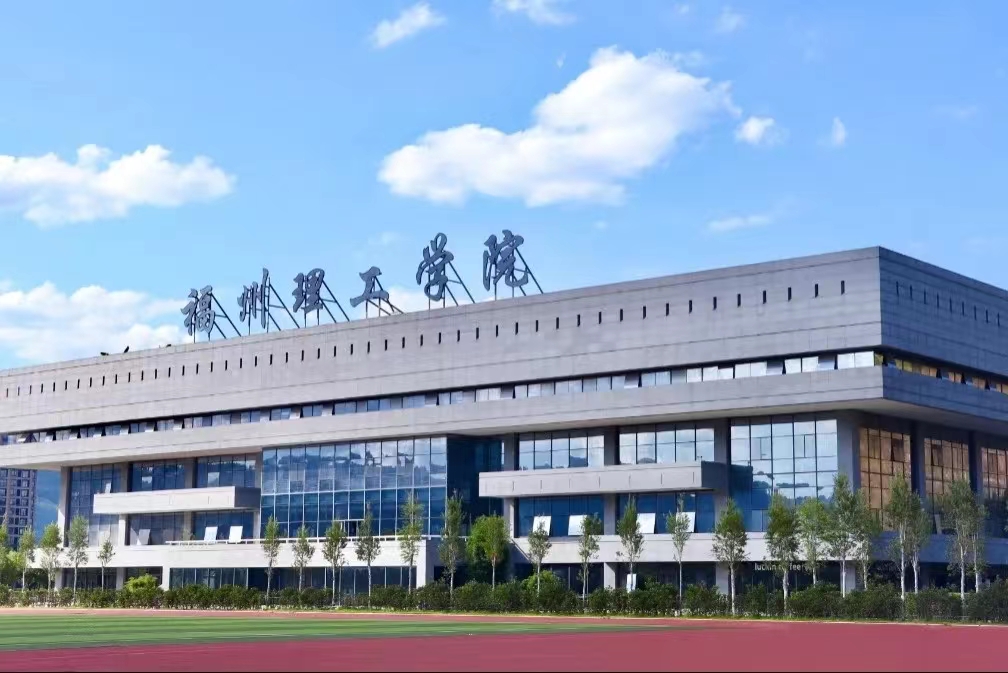 福建未招满的本科学校,福建闽南理工学院招满了吗