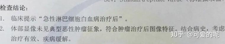 2019年治愈癌症的励志故事,得癌症治愈的故事