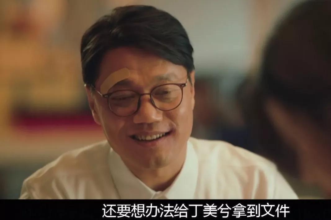 对手丁美兮到底出轨了吗,对手丁美兮出轨了几次