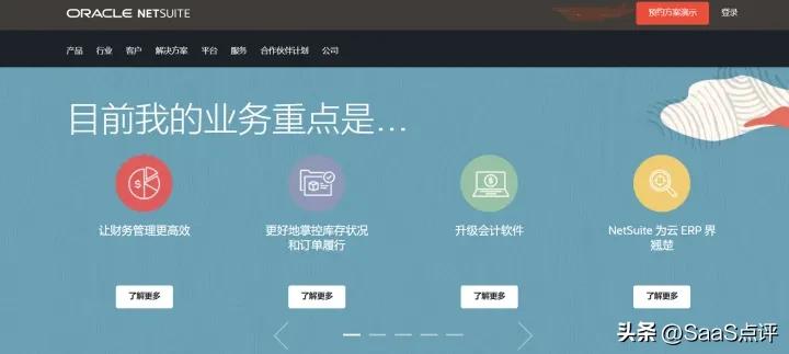 财务软件都有哪些常用型号,目前主流的财务软件有哪些