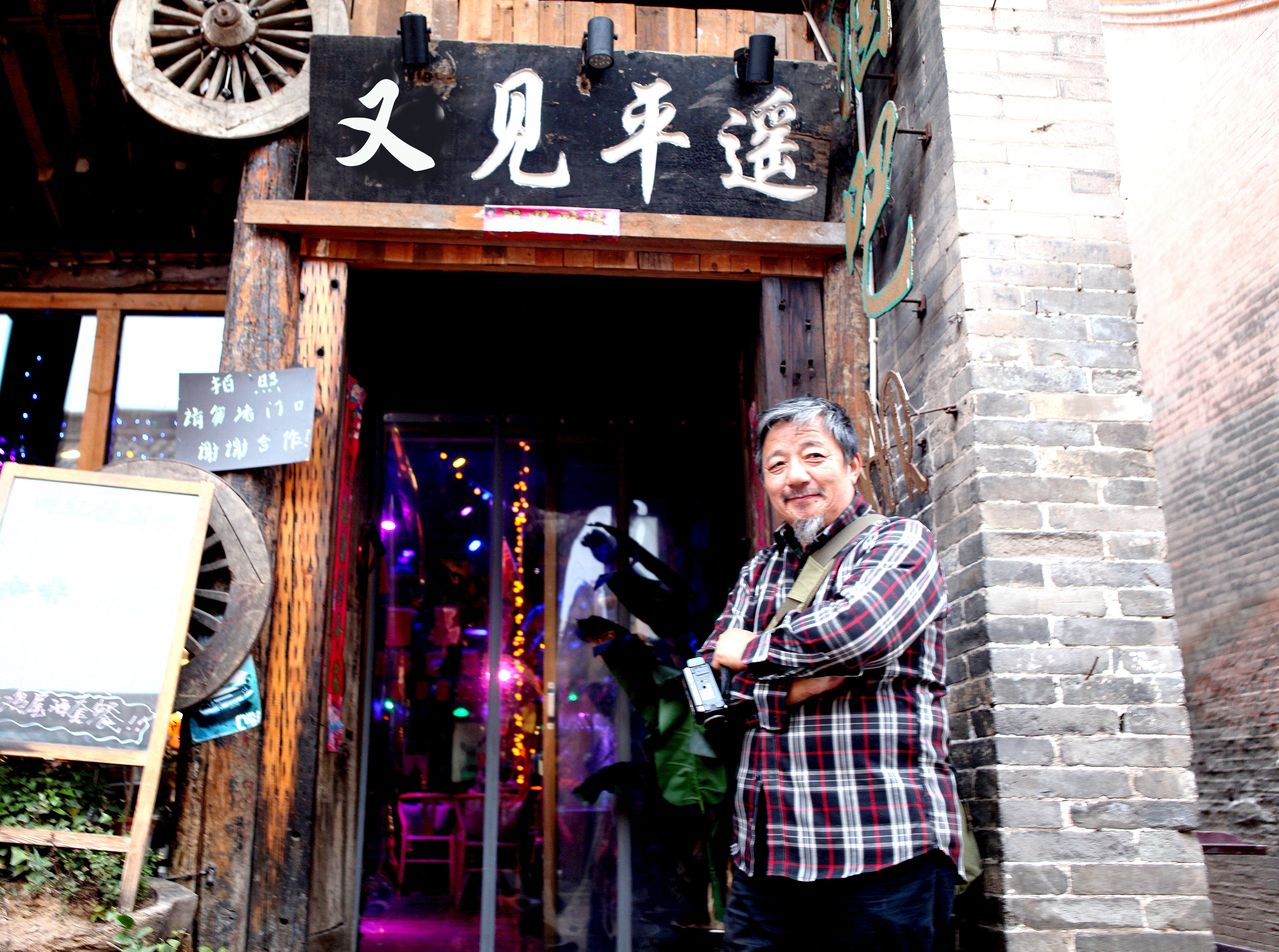 又见平遥游山西,又见平遥旅行记