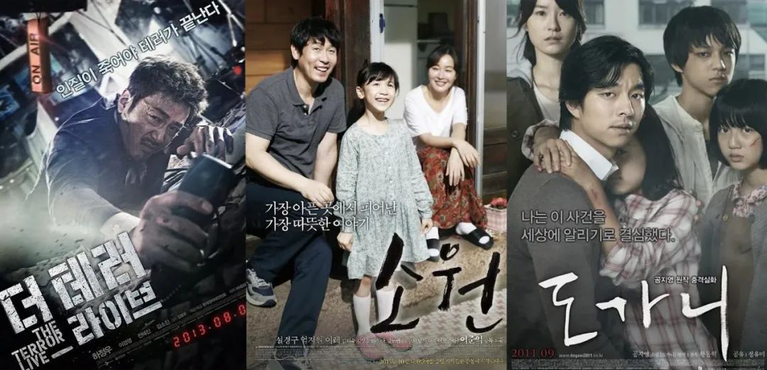 豆瓣8.6，这部韩剧也太敢拍了！韩国*队军**的*裤底**都被扒光了！