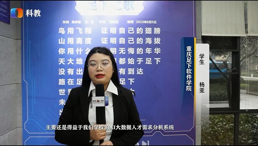 重庆足下软件学院如何,重庆市足下软件职业培训学院