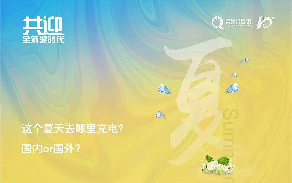 唱响全预混四季不停歇出圈壁挂炉