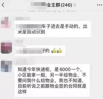 几毛钱物业费怎么赚钱,物业里面什么最挣钱