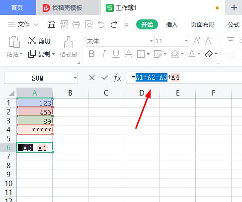 wps表格输入公式不计算只显示公式,wps表格公式自动计算结果有误差