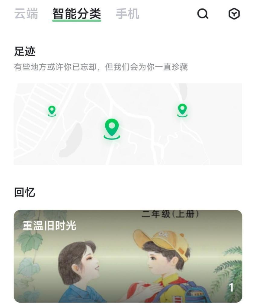 绿联私有云dh2600连接电脑,绿联私有云dh2100深度测评